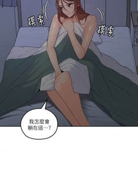 親愛的大叔 01-50話[完結]_030_0921