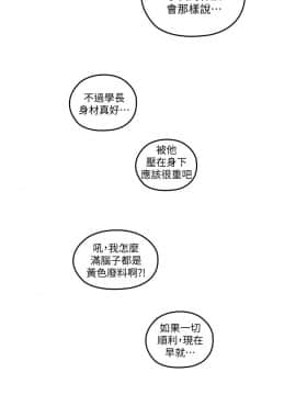 親愛的大叔 01-50話[完結]_029_0915