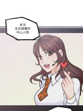 親愛的大叔 01-50話[完結]_029_0909