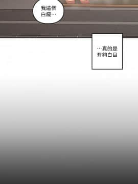 親愛的大叔 01-50話[完結]_029_0905