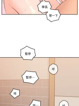 親愛的大叔 01-50話[完結]_029_0900