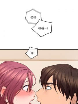 親愛的大叔 01-50話[完結]_029_0899
