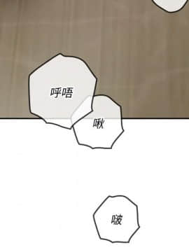 親愛的大叔 01-50話[完結]_029_0893