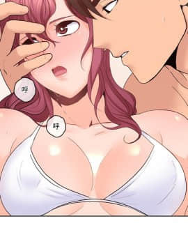 親愛的大叔 01-50話[完結]_029_0894