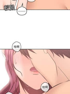 親愛的大叔 01-50話[完結]_028_0888