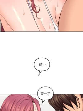 親愛的大叔 01-50話[完結]_028_0886
