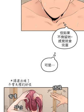 親愛的大叔 01-50話[完結]_028_0875