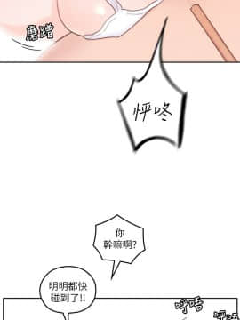 親愛的大叔 01-50話[完結]_028_0868