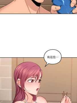 親愛的大叔 01-50話[完結]_027_0860