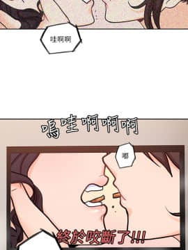 親愛的大叔 01-50話[完結]_027_0858