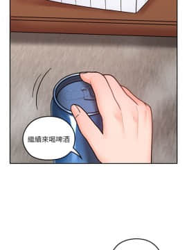 親愛的大叔 01-50話[完結]_027_0856