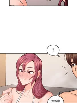 親愛的大叔 01-50話[完結]_027_0854