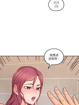 親愛的大叔 01-50話[完結]_027_0851