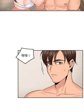 親愛的大叔 01-50話[完結]_027_0847