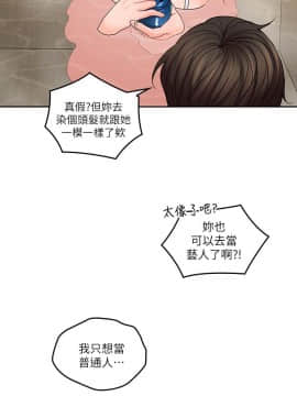 親愛的大叔 01-50話[完結]_027_0845