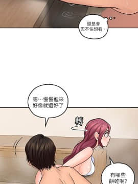 親愛的大叔 01-50話[完結]_027_0842