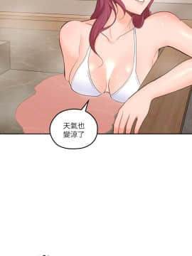 親愛的大叔 01-50話[完結]_027_0841