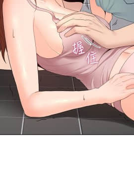 親愛的大叔 01-50話[完結]_025_0775