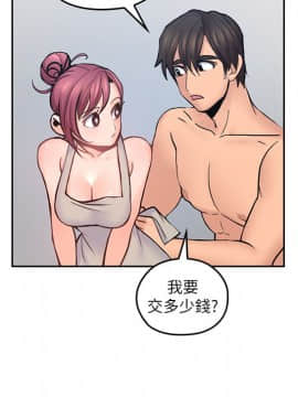 親愛的大叔 01-50話[完結]_024_0769