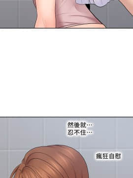 親愛的大叔 01-50話[完結]_023_0740