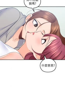 親愛的大叔 01-50話[完結]_020_0645