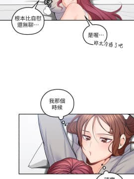 親愛的大叔 01-50話[完結]_020_0637