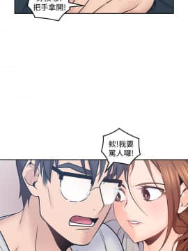 親愛的大叔 01-50話[完結]_018_0601