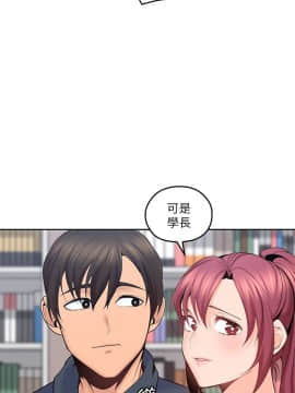 親愛的大叔 01-50話[完結]_017_0562