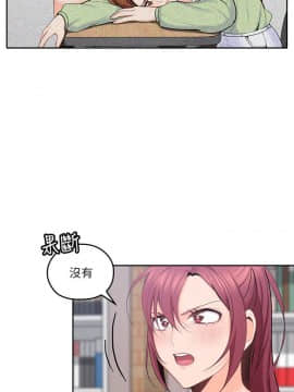 親愛的大叔 01-50話[完結]_017_0561