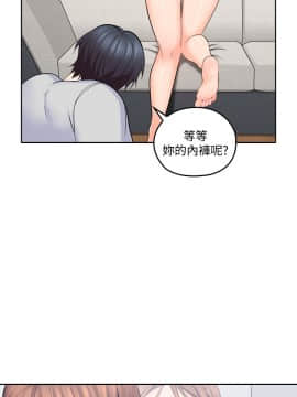 親愛的大叔 01-50話[完結]_015_0501