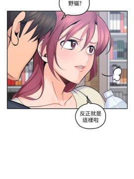 親愛的大叔 01-50話[完結]_015_0483