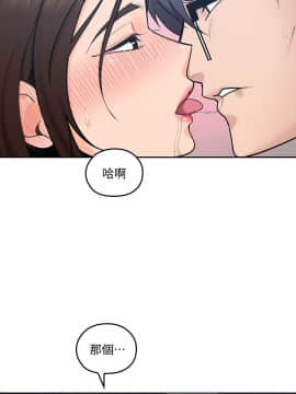 親愛的大叔 01-50話[完結]_014_0462