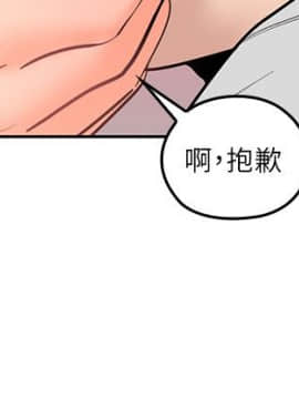 親愛的大叔 01-50話[完結]_012_0407