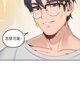 親愛的大叔 01-50話[完結]_012_0385