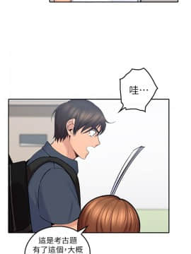 親愛的大叔 01-50話[完結]_011_0375