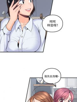 親愛的大叔 01-50話[完結]_008_0278