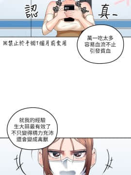 親愛的大叔 01-50話[完結]_007_0242