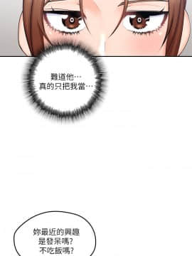 親愛的大叔 01-50話[完結]_004_0146
