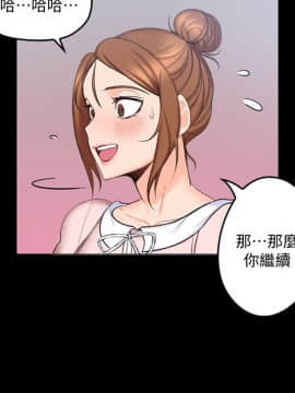 親愛的大叔 01-50話[完結]_003_0085