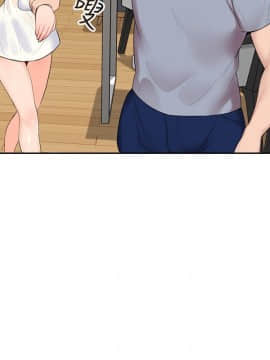 親愛的大叔 01-50話[完結]_001_0026