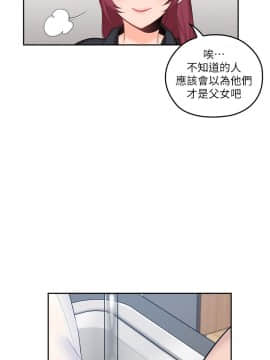 親愛的大叔 01-50話[完結]_001_0027