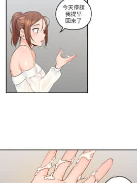 親愛的大叔 01-50話[完結]_001_0013