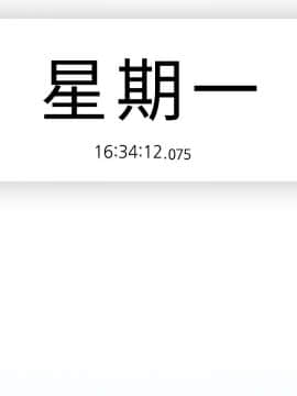 親愛的大叔 01-50話[完結]_001_0004