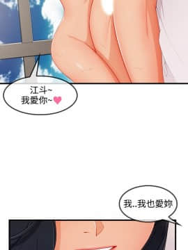 淑女花苑 第1-3季 全80話[完結]_03_037_2121