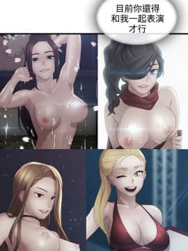 淑女花苑 第1-3季 全80話[完結]_03_037_2119