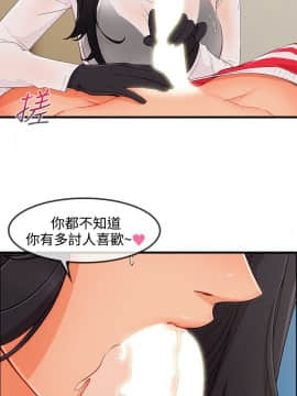 淑女花苑 第1-3季 全80話[完結]_03_037_2117