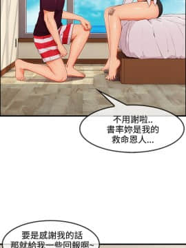淑女花苑 第1-3季 全80話[完結]_03_037_2113