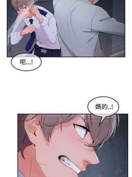 淑女花苑 第1-3季 全80話[完結]_03_036_2093