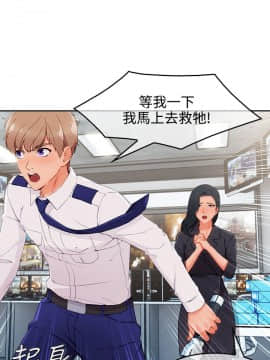 淑女花苑 第1-3季 全80話[完結]_03_036_2089