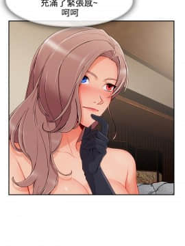 淑女花苑 第1-3季 全80話[完結]_03_036_2087